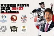 日職傳奇能見篤史造訪台灣！　40位幸運兒免費參加見面會