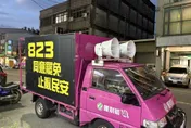 罷團開宣傳車鬧場江啟臣！與警方僵持30分鐘後被勸離