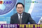 影/推薦川普得和平獎…蔡正元：洪森父子「出一張嘴」討好美國