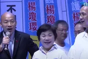 感謝楊瓊瓔「立院護法」！韓國瑜怒批大罷免：吃人夠夠