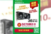 奶粉換顯卡！　大樹藥局父親節神操作：我們總在掩護的路上
