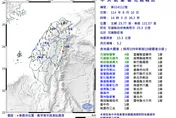 國家警報響起！　花蓮近海14:03爆極淺層地震