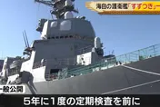險擦槍走火！日媒爆料日艦「誤闖浙江外海」　陸連開兩砲警告