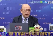 影/「川丁會」拍板俄烏戰停火？郭正亮：將創造框架