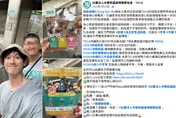 身障關懷協會淪吸金工具！名模妹助兄詐2.6億買豪宅享樂遭起訴