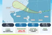 楊柳颱風週三白天花東登陸！夜間自嘉義以南出海