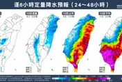楊柳增強成中颱週三撲台！「6縣市」12小時恐現劇烈降雨
