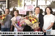 送花北檢籲「洗心革面，改邪歸正」　徐巧芯：莫忘初心