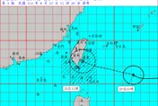 中颱楊柳朝台加速狂飆！花東、南部山區8/13迎強風豪雨