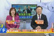 琴謙天下事/大陸軍警夾擊菲船反撞自家人　避免更糟的發生