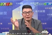 影/鄭麗君記者會毫無意義　黃揚明：無法安民心只顯示政府無能