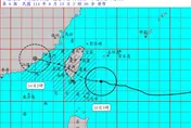中颱楊柳來到家門口！大台北恐現9級強陣風