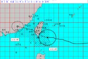 颱風楊柳威力大增！台北市測得9級強陣風　接近停班課標準