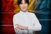 蕭敬騰獻唱林智勝引退賽！9/5大巨蛋賽後致敬「大師兄」