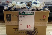 颱風天菜價狂飆！「金針菇」1包僅10元　網驚：搶不到
