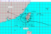 不斷更新/8月14日停班停課資訊一次看