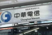 中華電信7/31出包大斷訊！官方補償方案曝光