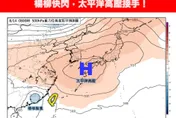楊柳快閃「太平洋高壓接手」　林得恩：西半部防午後雷雨
