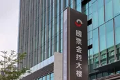 涉職場霸凌！國票證擬解任副董