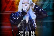 重磅！張惠妹確定林智勝引退賽大巨蛋獻唱　大師兄：我的榮幸