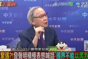 影/「川丁會」將登場　林郁方：川普恐祭出「兩手策略」