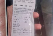 陸男買「避孕藥」付款失敗…藥店急call妻竟意外揭穿他外遇
