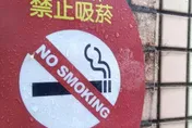 二手菸暴露率創9年新高！禁菸區「醫院外」最多人違規