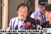 盧秀燕粉底液性平爭議延燒　王世堅還原陳茂松中常會火槓現場