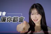 砸120萬找李多慧「記者會無媒體」？北市府政風處回應了