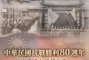 抗戰勝利及台灣光復80週年　民間發起慶祝大會下午登場