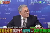 影/「雙普會」後談判更棘手？帥化民：普丁已「畫好框架」