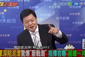 影/雙普會落幕…談判難關剛開始？周錫瑋：美國已「往後退」