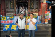 影/蔣萬安：泰國關稅談判公開透明　823「反罷免、要真相」
