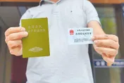 在陸台灣人回復身分從寬轉嚴　須符合三大條件