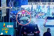 影/2日男馬尼拉街頭遭射殺搶劫　駐菲代表處籲台人注意安全