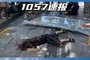 悚！上海鬧區玻璃「從天而降」砸中路人　女子當場慘死