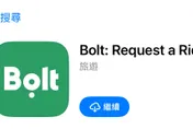 政大替代役男遭司機丟包慘死！　北市府重罰Bolt平台3萬