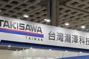 瀧澤科因應關稅、匯率衝擊　預計實施減班休息3個月