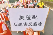 徒增兩岸風險！賴政府緊縮兩岸身分措施一表看