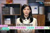 跟著怡琳看世界/川普2.0關稅戰開打！全球貿易版圖震盪