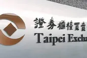 穩懋再爆違約交割8669萬元　2天累計1.83億