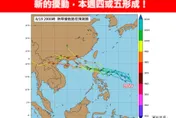 恐有新颱風靠近台灣？　專家揭最新預測：成颱機會大