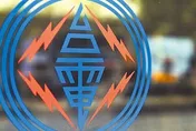 雨太大了！台中變電所「潮濕致絕緣不良」　海線14萬戶大停電