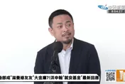 羅景壬拍片開口契約涉弊　洪申翰喊停：先檢討