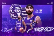 TPBL/曾在NBA發展聯盟狂轟34分！攻城獅簽下雙能衛力獅