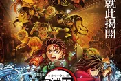 免費贈「鬼滅之刃海報」有詐！粉絲私訊13萬全沒了