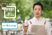 蔣萬安出手顧兒童！「生生喝鮮奶2.0」7大通路可換豆漿