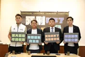 國民黨立委推動無期徒刑分級制修法　最重刑期終身監禁