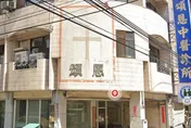 牛黃藥材比黃金貴？中風伯看中醫「三次燒27萬」