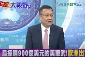 影/烏克蘭放棄領土唯一生路？介文汲：就看澤倫斯基願不願意